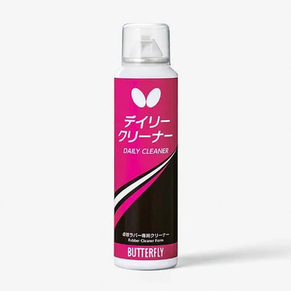 卓球用品 株式会社タマス Butterfly ハンディ・ケア (76630)