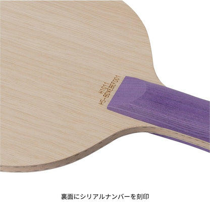 Nittaku キョウヒョウ颯 (NC-0503)