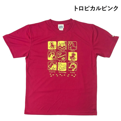 JUIC ギャロップ (5705)