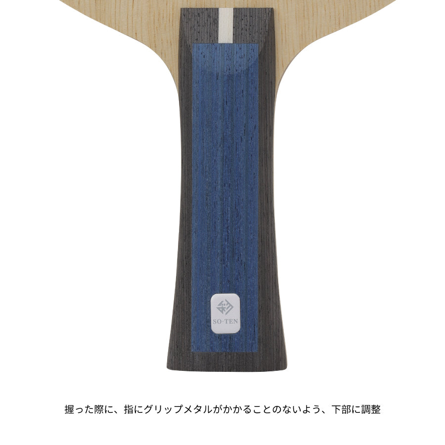 Nittaku 蒼天 (NC-0487 NC-0488)