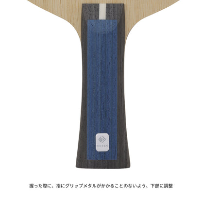 Nittaku 蒼天 (NC-0487 NC-0488)
