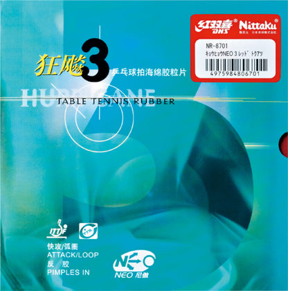 Nittaku キョウヒョウ3国狂ブルー (NR-8734)