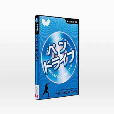 Butterfly 基本技術DVDシリーズ6 カット［応用編］(DVD) (81480)