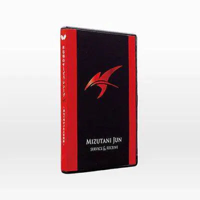 Butterfly 基本技術DVDシリーズ3 カット(DVD) (81290)