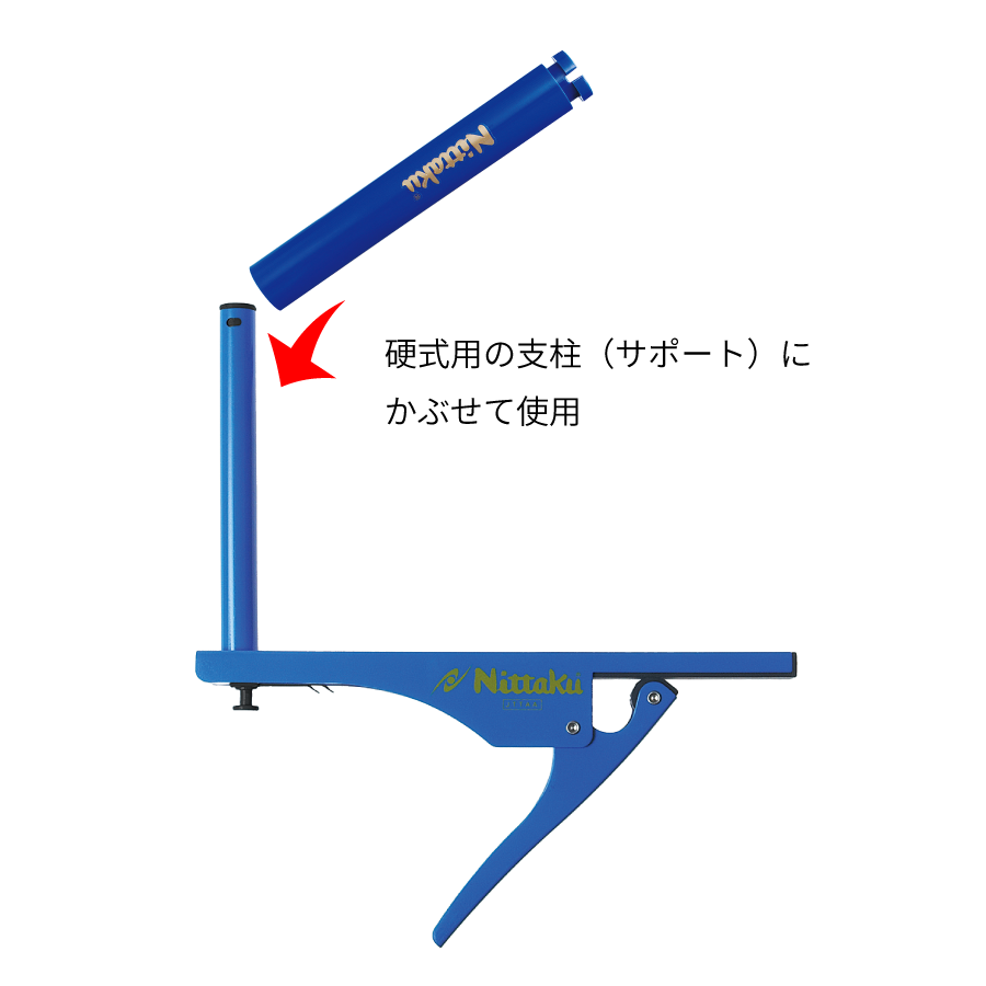 Nittaku ラージフルキャップ (NT-3452)