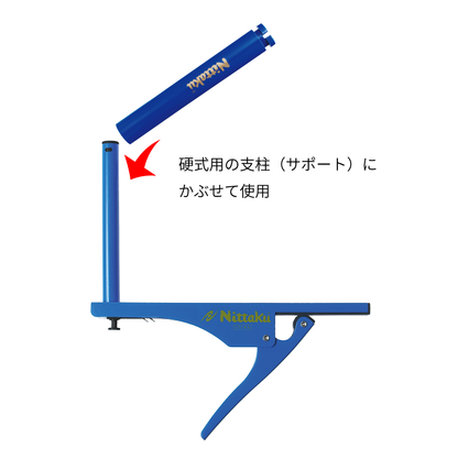 Nittaku ラージフルキャップ (NT-3452)