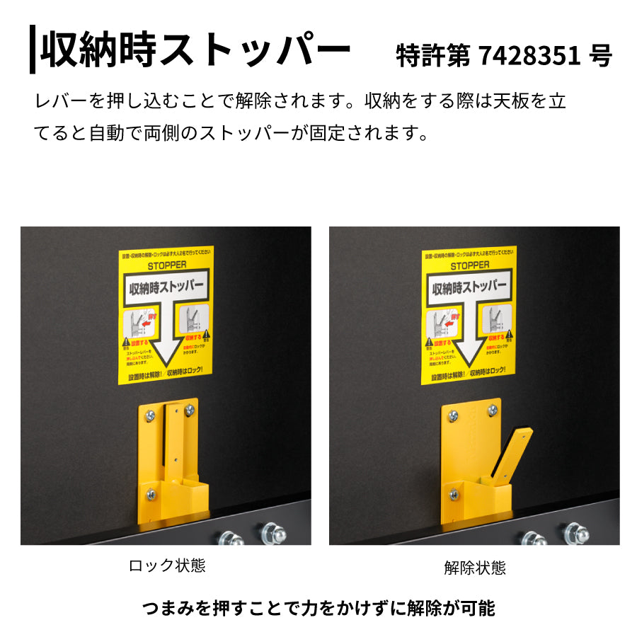 Nittaku ガドー25W (NT-3217)