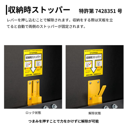 Nittaku ガドー25W (NT-3217)