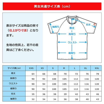 JUIC ザップジップ (5655)