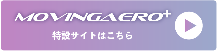 Nittaku ムービングエアロMOVINGAERO (NS-4442(ブルー)
