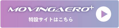 Nittaku ムービングエアロMOVINGAERO (NS-4442(ブルー)