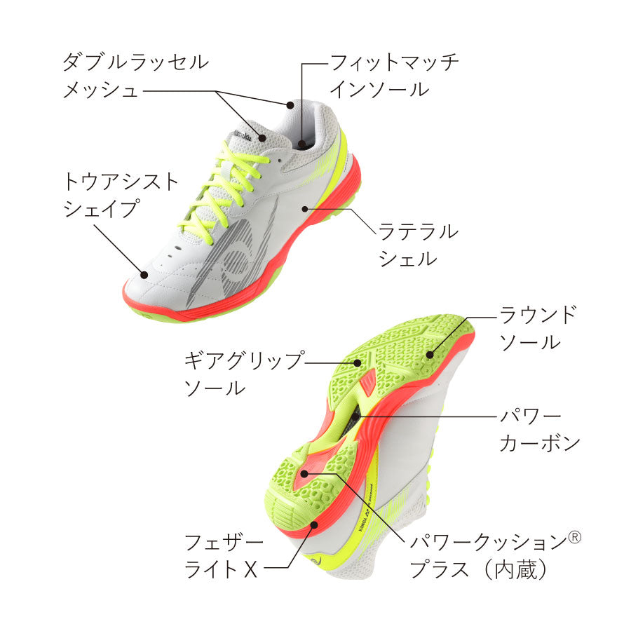 Nittaku ムービングエース (NS-4438)