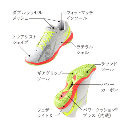 Nittaku ムービングエース (NS-4438)