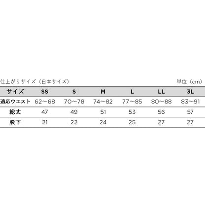 STIGA ハーフパンツJP-II ネイビー (1840-3506)