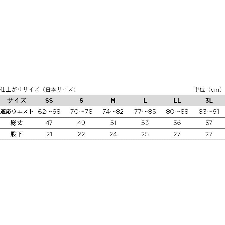 STIGA ハーフパンツJP-II ブラック (1840-3401)