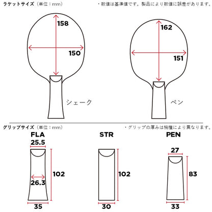 STIGA クリッパーウッド (1020)