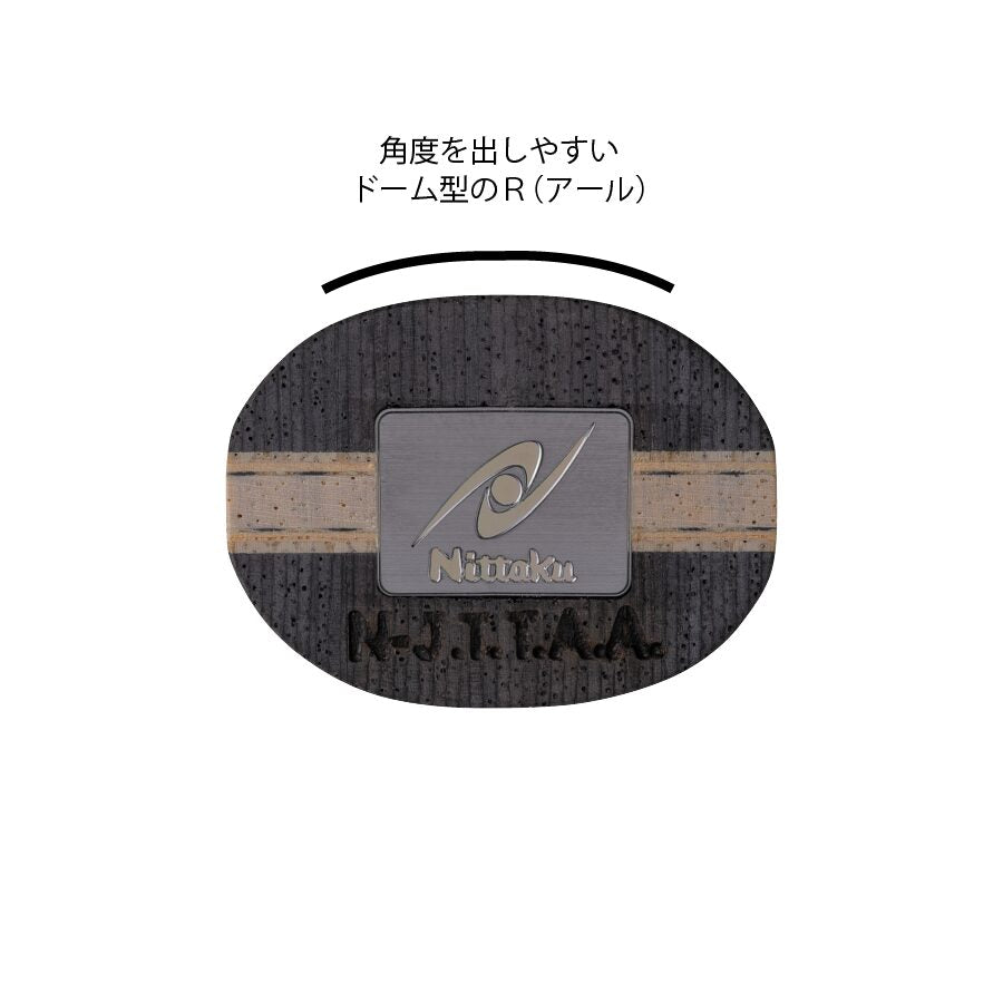 Nittaku 蒼天C (NC-0224)