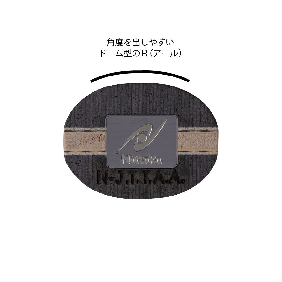 Nittaku 暁炎C (NC-0225)