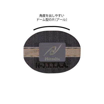 Nittaku 暁炎C (NC-0225)