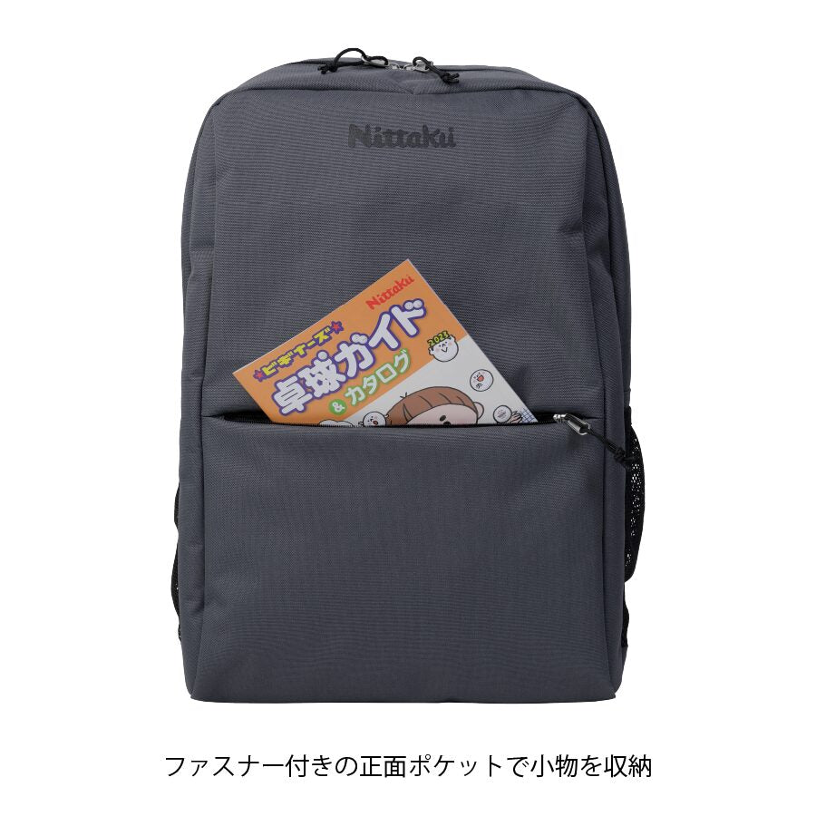 Nittaku タントデイパック (NK-7528)