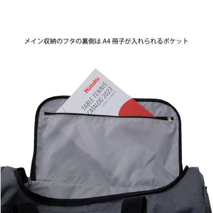 Nittaku タントツアー (NK-7529)