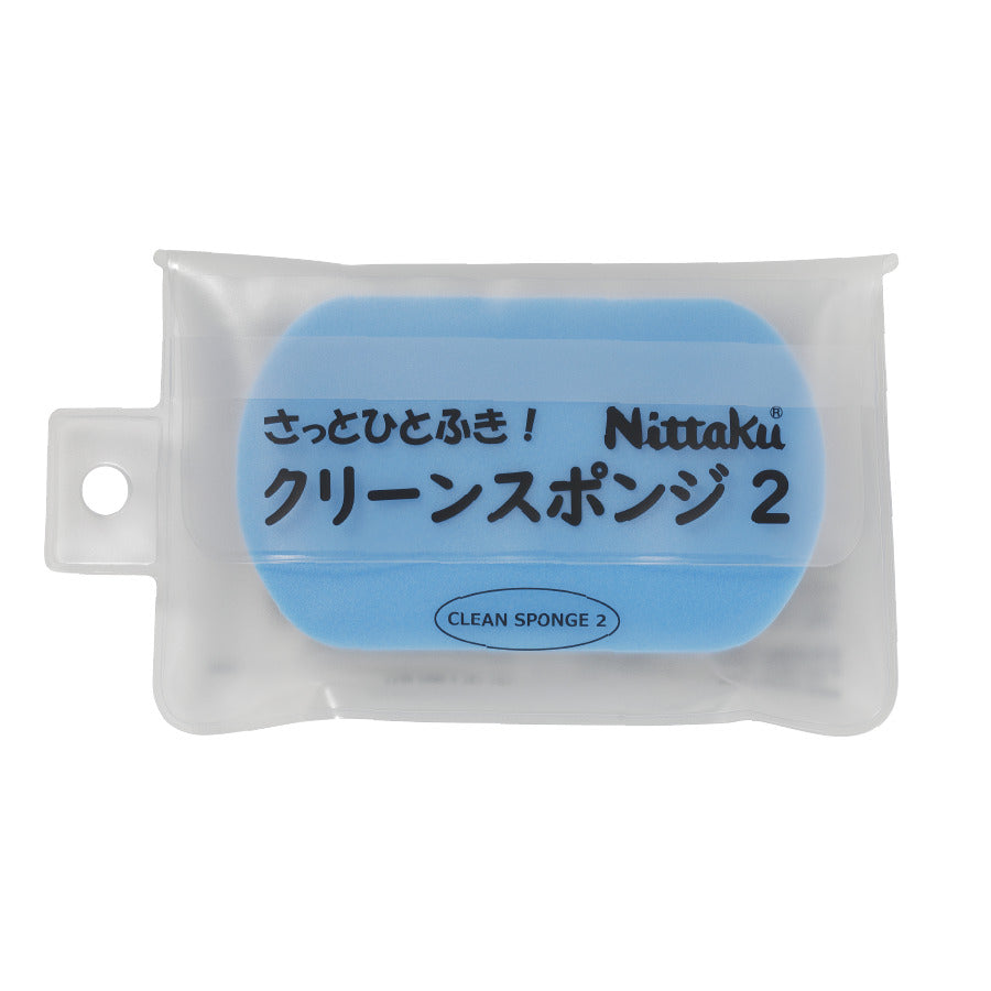 Nittaku クリーンスポンジ2 (NL-9238)