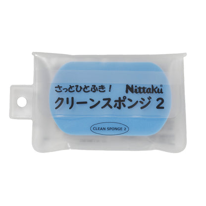 Nittaku クリーンスポンジ2 (NL-9238)