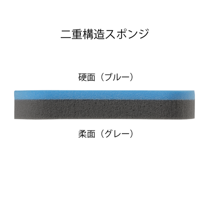 Nittaku クリーンスポンジ2 (NL-9238)