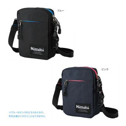 Nittaku アンパイアセット2 (NL-9602)