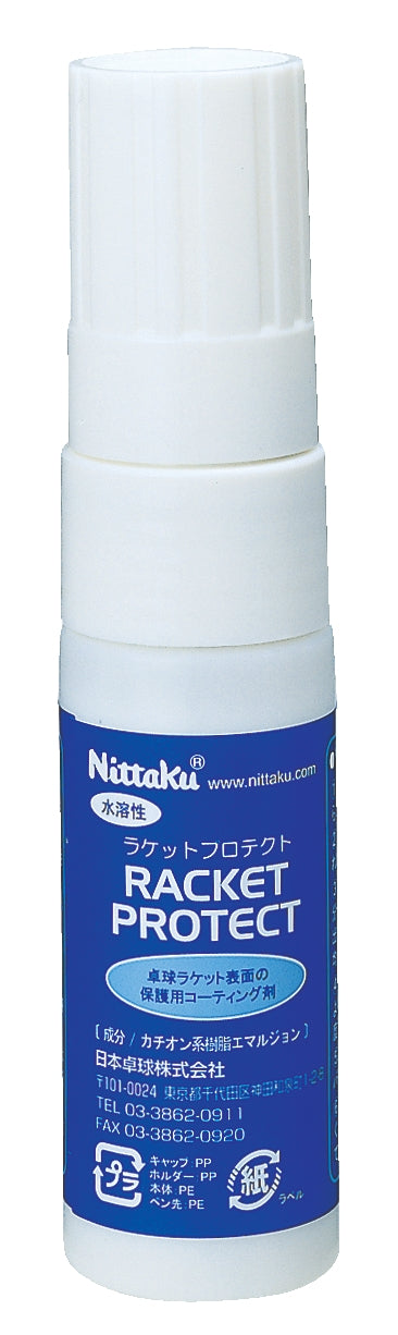 Nittaku ファインジップ100 (NL-9623)