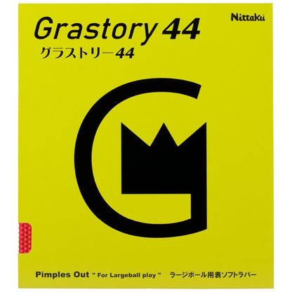 Nittaku グラストリー44 (NR-8596)