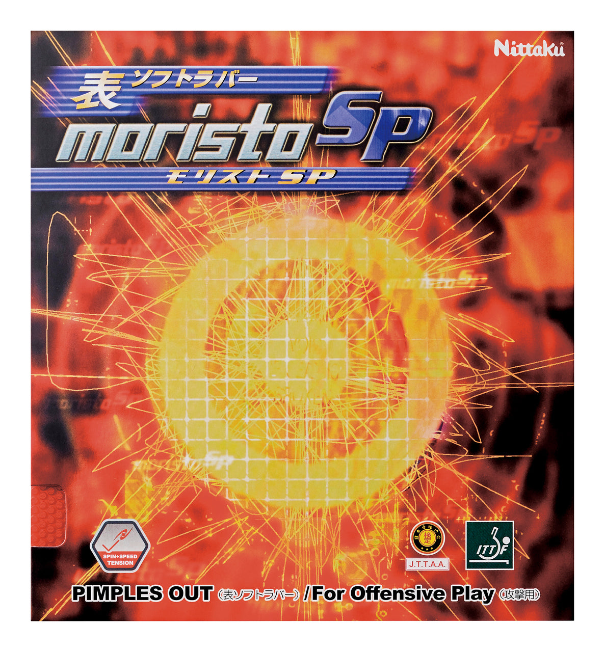 Nittaku モリストSP (NR-8670)