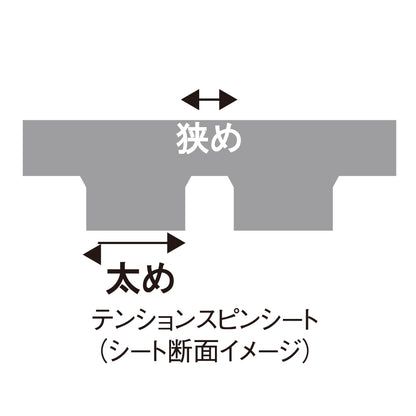 Nittaku ファスタークG-1 (NR-8702)