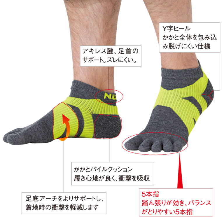 Nittaku ムービングエース (NS-4438)