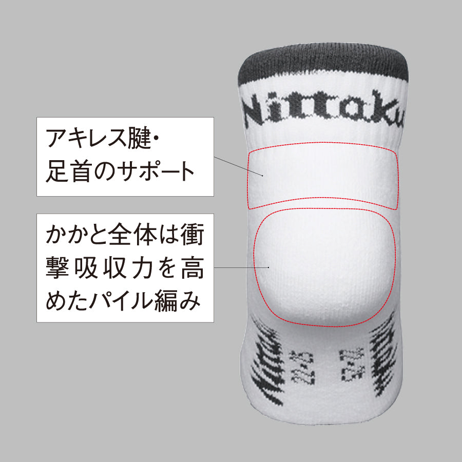 Nittaku フィットマッチソックスFITMATCH SOCKS (NW-2952)