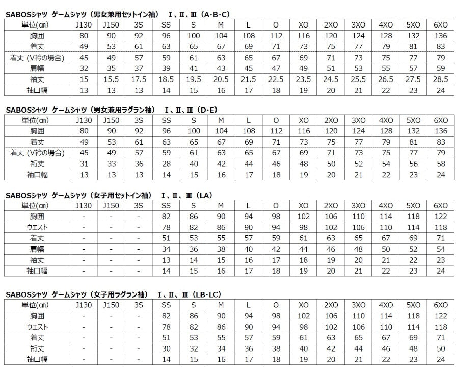 Nittaku SABOSゲームシャツIIISABOS GAME SHIRTIII (NX-2314(男女兼用・A)