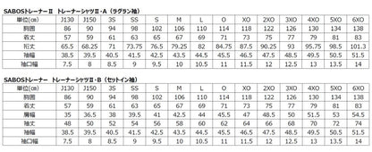 Nittaku SABOSトレーナーシャツIISABOS TRAINER SHIRTII (NX-2888(IIA・ラグラン袖)