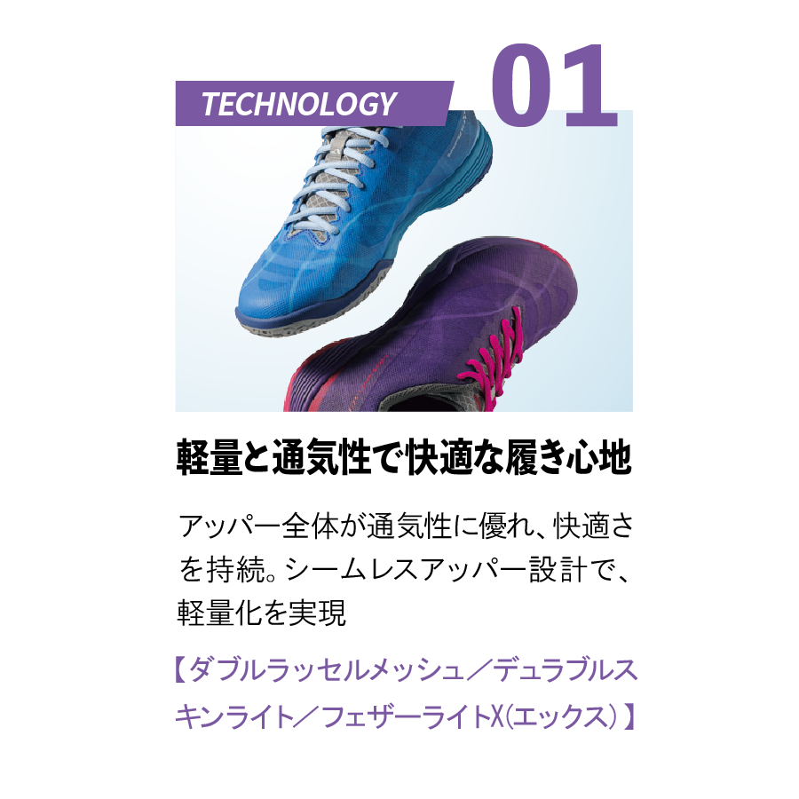 Nittaku ムービングエアロMOVINGAERO (NS-4442(ブルー)