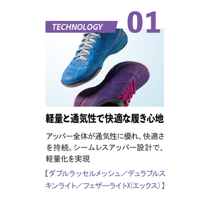 Nittaku ムービングエアロMOVINGAERO (NS-4442(ブルー)