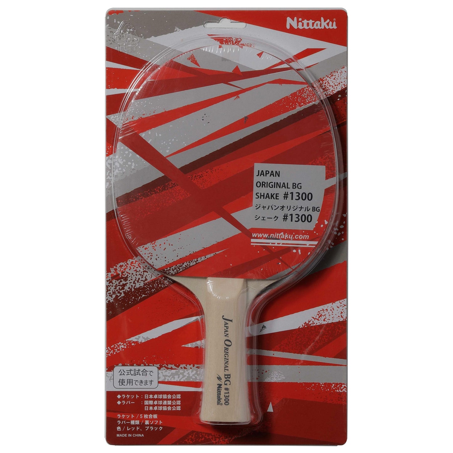 Nittaku JOBGシェーク1300 (NH-5153)