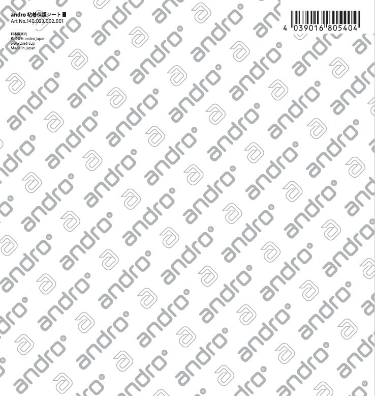 卓球用品 andro andro 粘着保護シートlll(※発注単位10枚) (140023002)