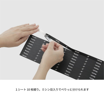 Nittaku 得用ガード2 (NL-9269)