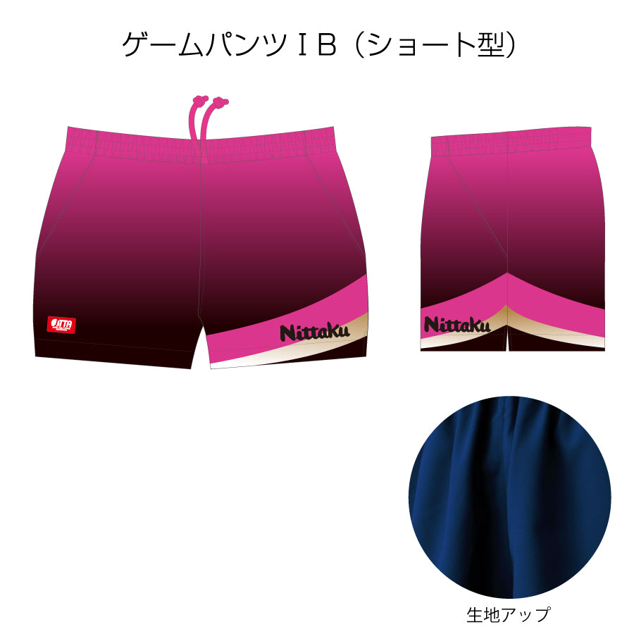 Nittaku SABOSゲームパンツISABOS GAME PANTSI (NX-2404(IA・スタンダード型)