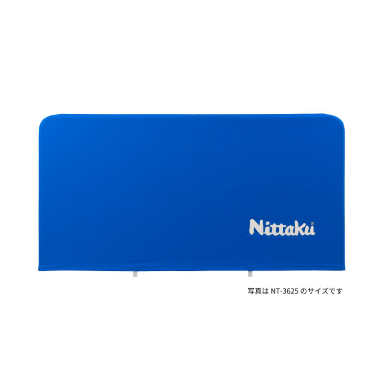 Nittaku フェンスALカバー (NT-3625)