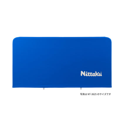 Nittaku フェンスAL200カバー (NT-3626)