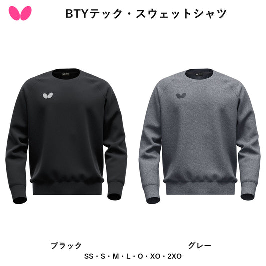 Butterfly BTYテック・スウェットシャツ (48240)