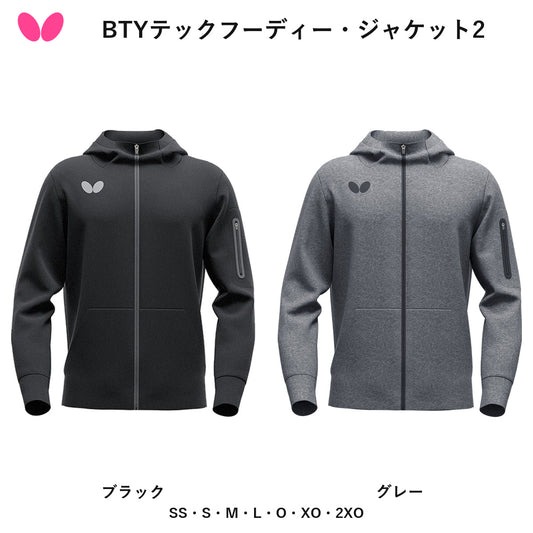 Butterfly BTYテックフーディー・ジャケット2 (48250)