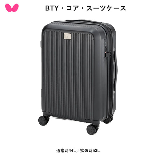 Butterfly BTY・コア・スーツケース (63540)