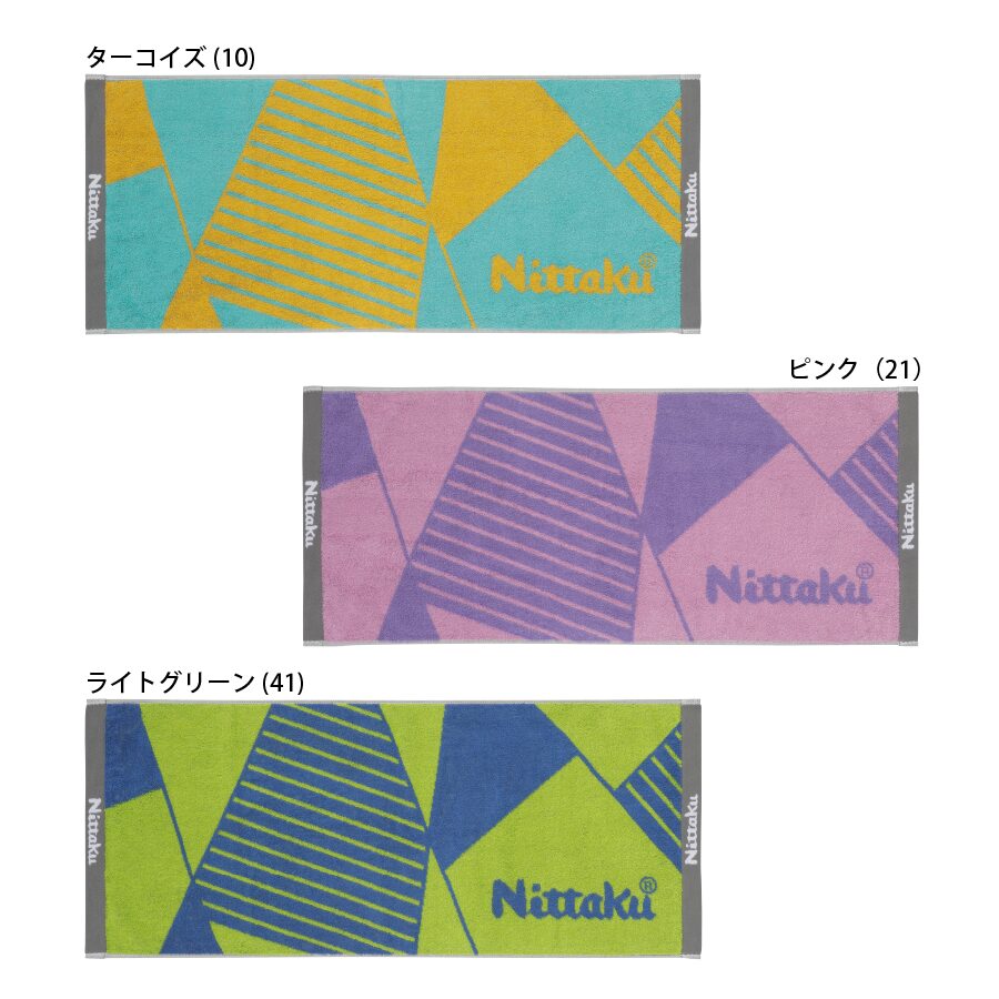 Nittaku ポリゴンミッドタオル (NL-9289)