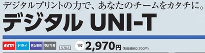 JUIC ABSプラスチック2スターボール (1箱/100個入) (7063)